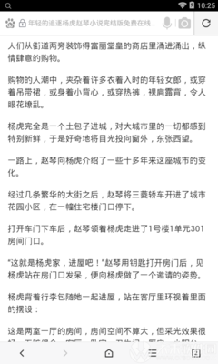 菲律宾人去中国探亲签会被拒签吗？中国探亲签如何快速办理?